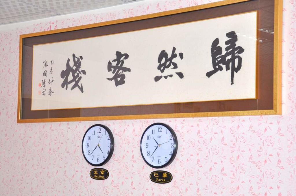 Xiamen Guiran Hostel Room photo